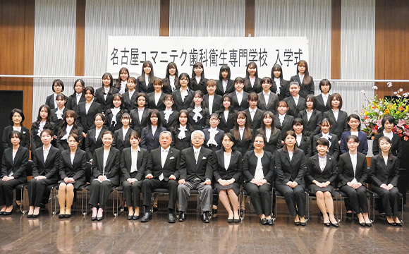 入学式